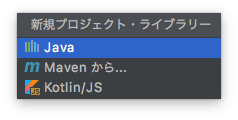 新規プロジェクト・ライブラリー